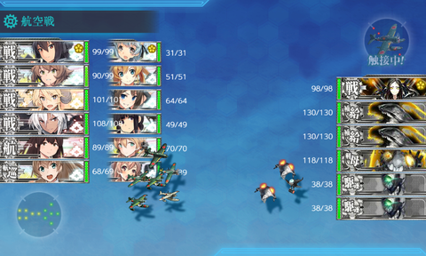 kancolle_20190530-234857707