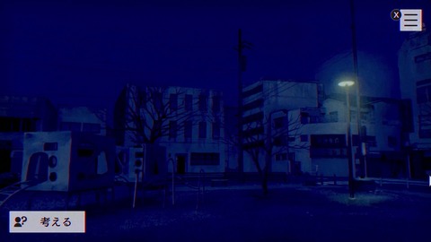 vlcsnap-00013