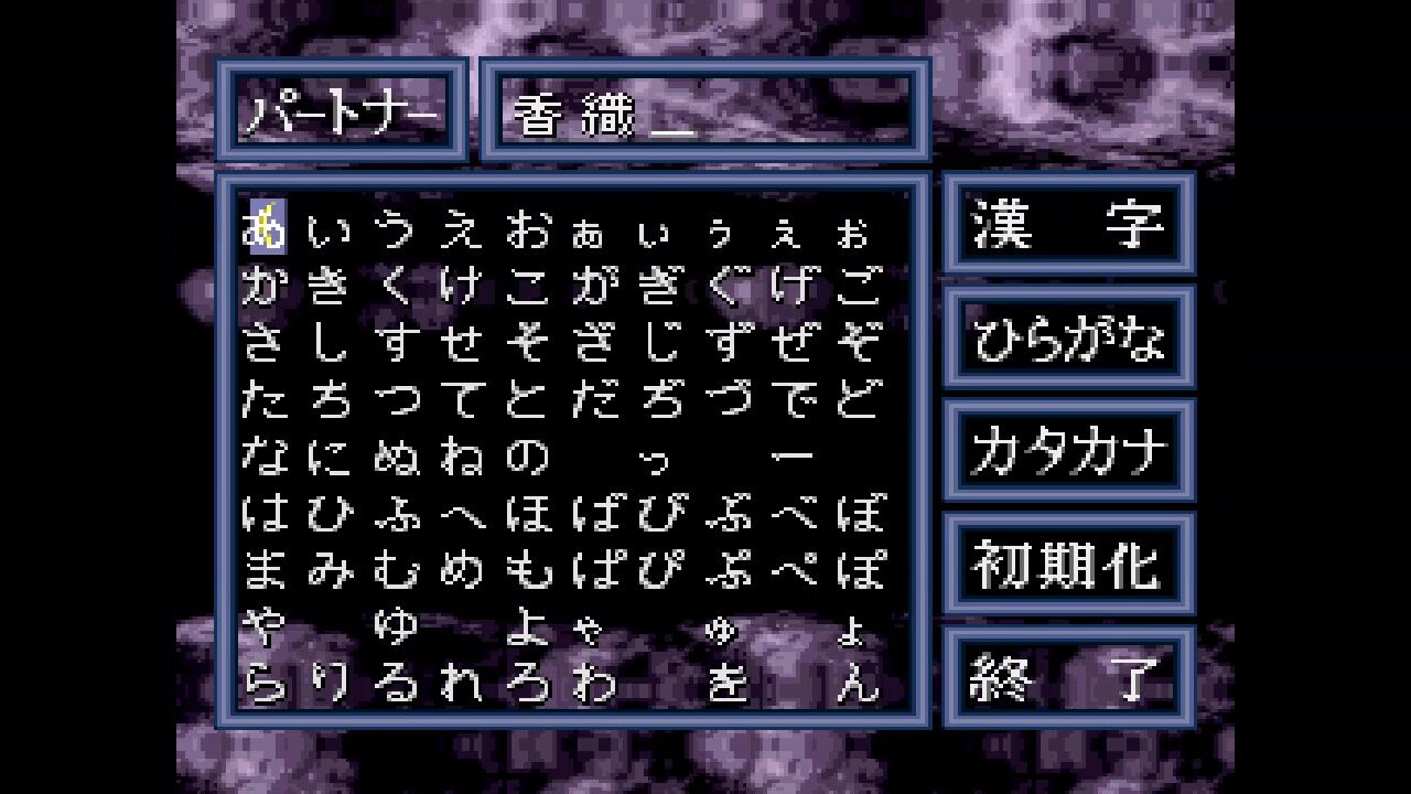 SFC】月面のアヌビス : だんぼーるはうすinブログ SFC】月面のアヌビス : だんぼーるはうすinブログ