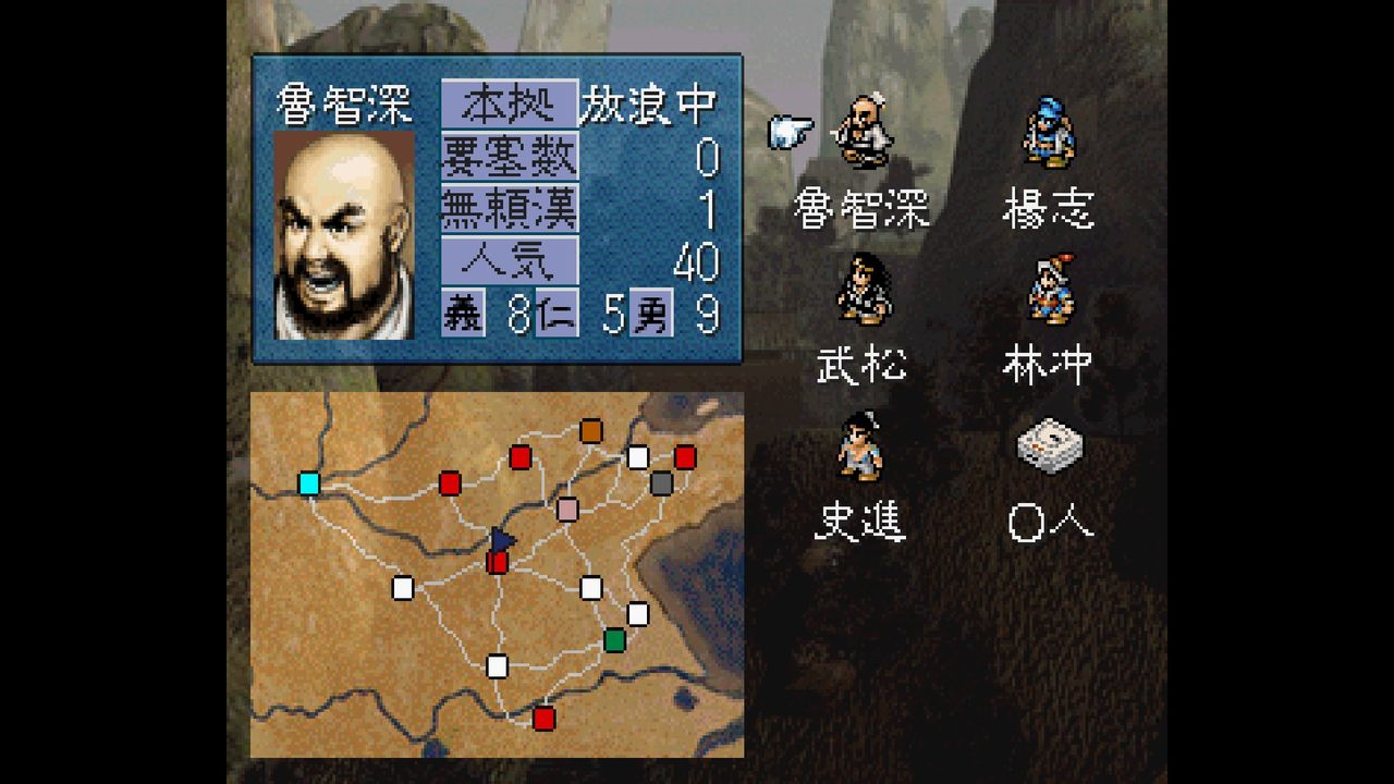 SS】水滸伝 天導一〇八星 : だんぼーるはうすinブログ SS】水滸伝 天導一〇八星 : だんぼーるはうすinブログ