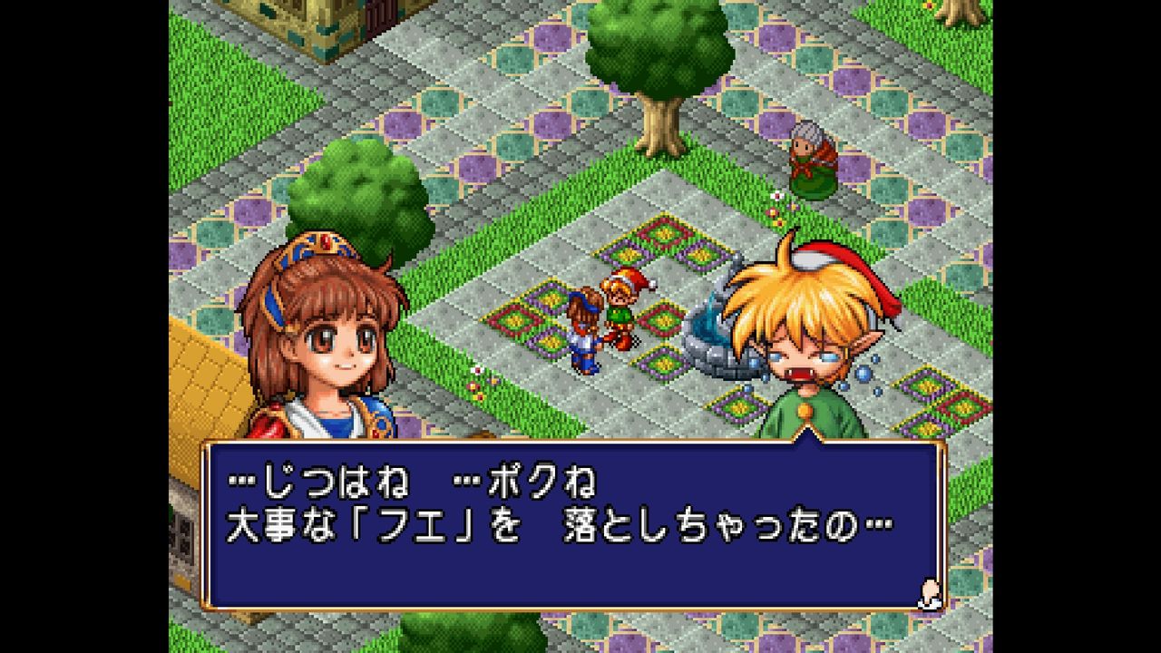 SS】魔導物語 : だんぼーるはうすinブログ