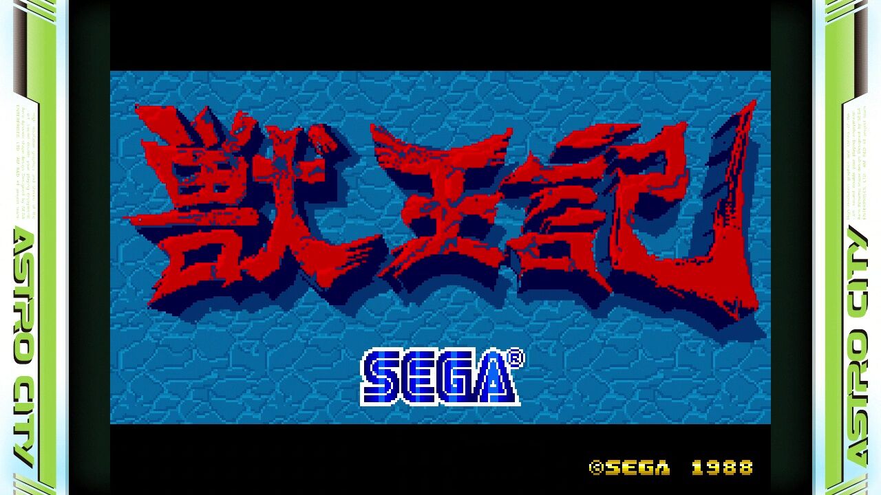 AC】獣王記 : だんぼーるはうすinブログ