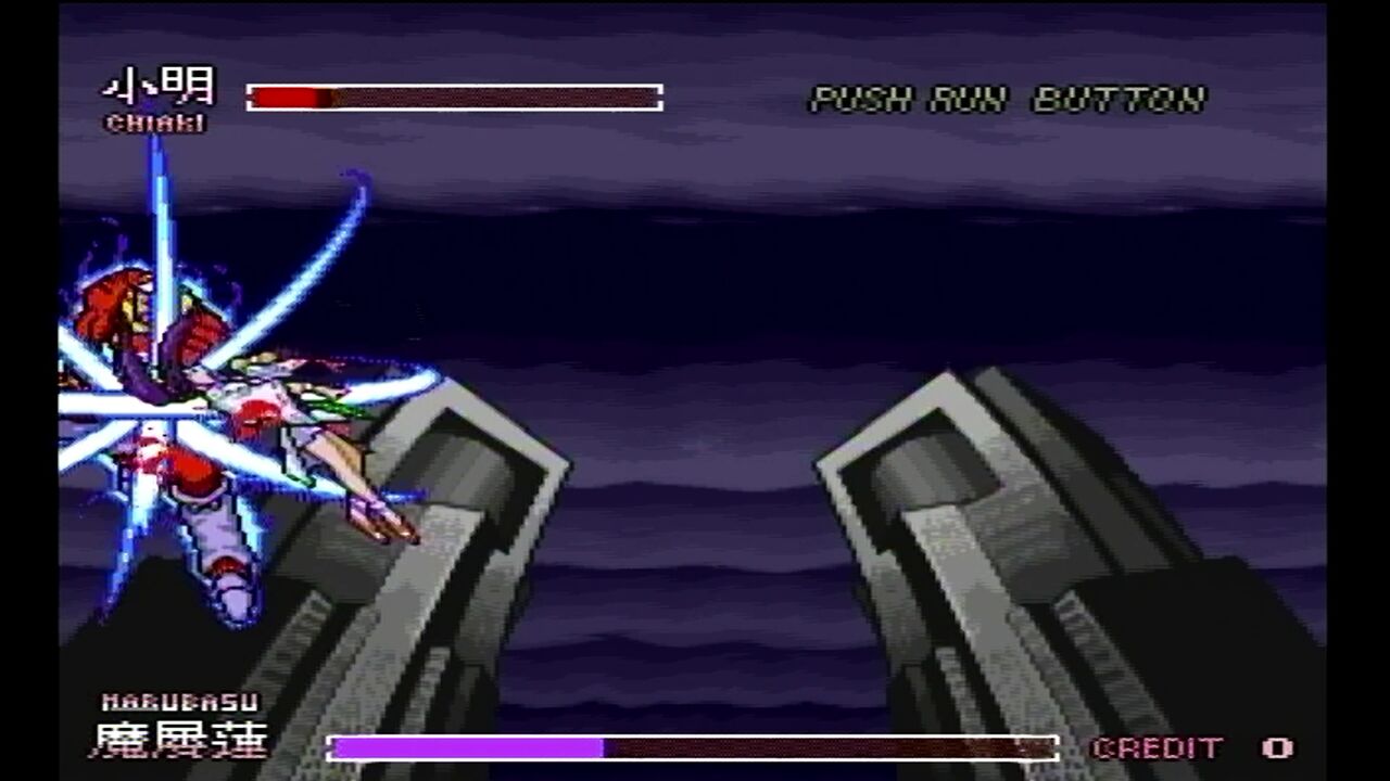 PC-FX】鬼神童子ZENKI FX 金剛炎闘 : だんぼーるはうすinブログ PC-FX】鬼神童子ZENKI FX 金剛炎闘 : だんぼーるはうすinブログ