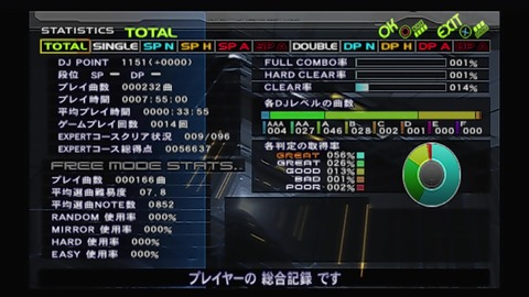 vlcsnap-00064