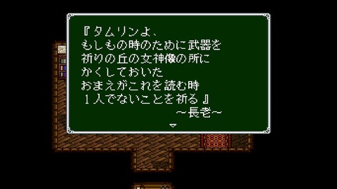 vlcsnap-00052