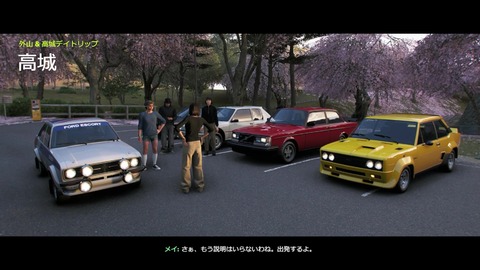 vlcsnap-00035
