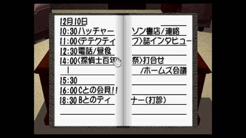 WS000074