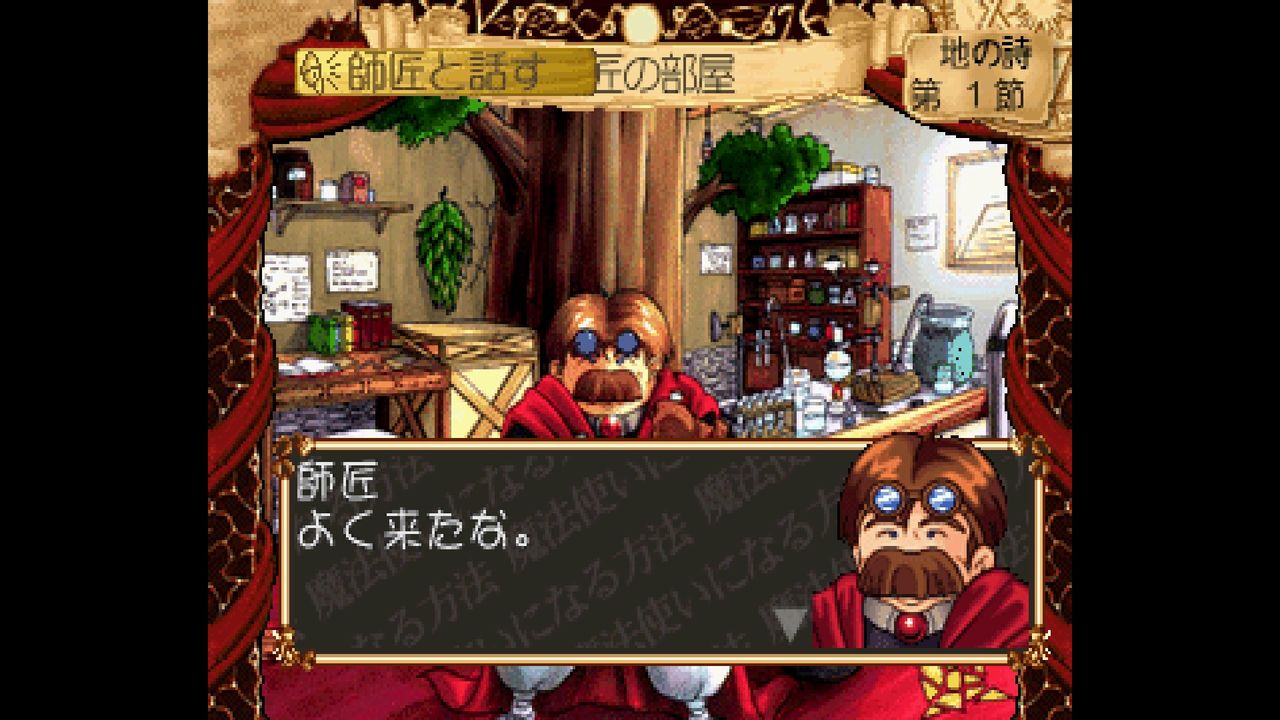 SS】魔法使いになる方法 : だんぼーるはうすinブログ