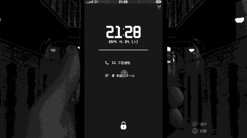 vlcsnap-00002