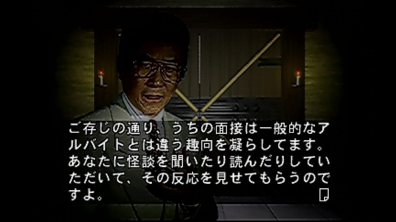 PS】大幽霊屋敷～浜村淳の実話怪談～ : だんぼーるはうすinブログ