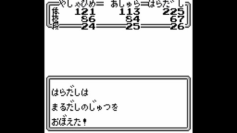 vlcsnap-00019
