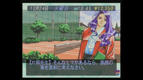 vlcsnap-00012