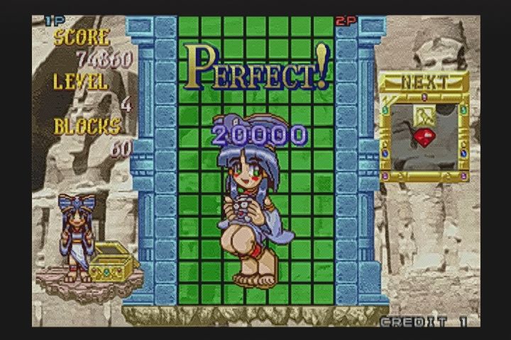 PS2】クレオパトラフォーチュン : だんぼーるはうすinブログ