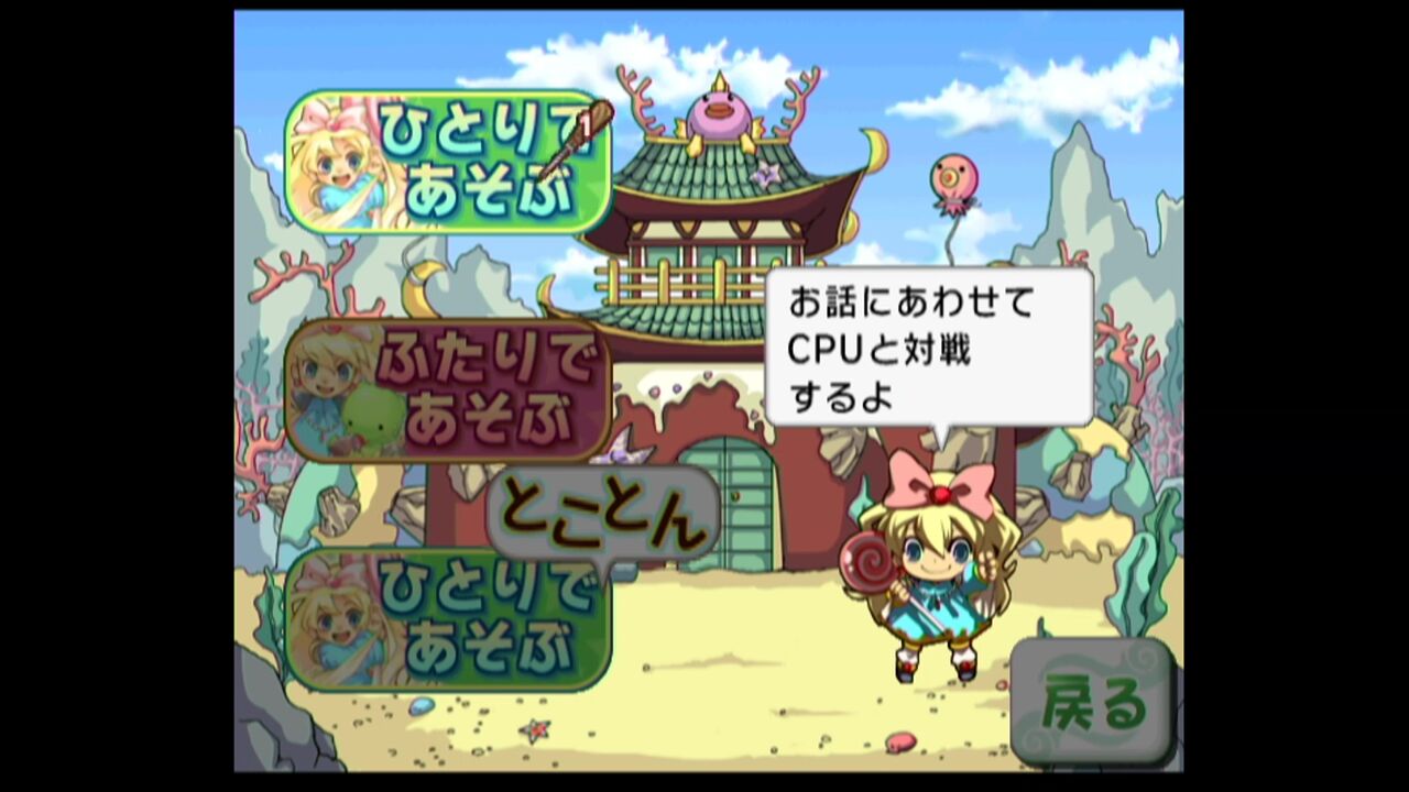 しゃるうぃ〜⭐︎たころん CD たこ焼たころん wii 初回特典