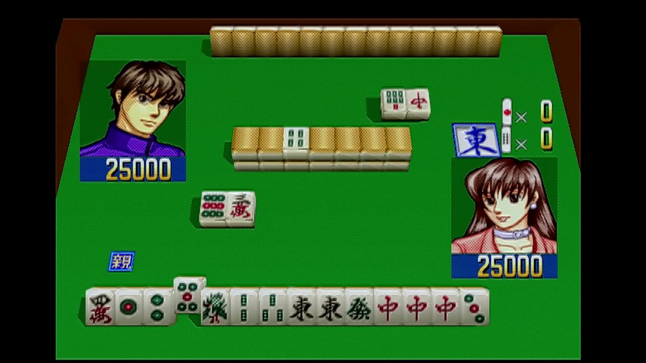 N64】麻雀道64 : だんぼーるはうすinブログ