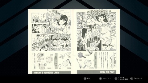 vlcsnap-00014