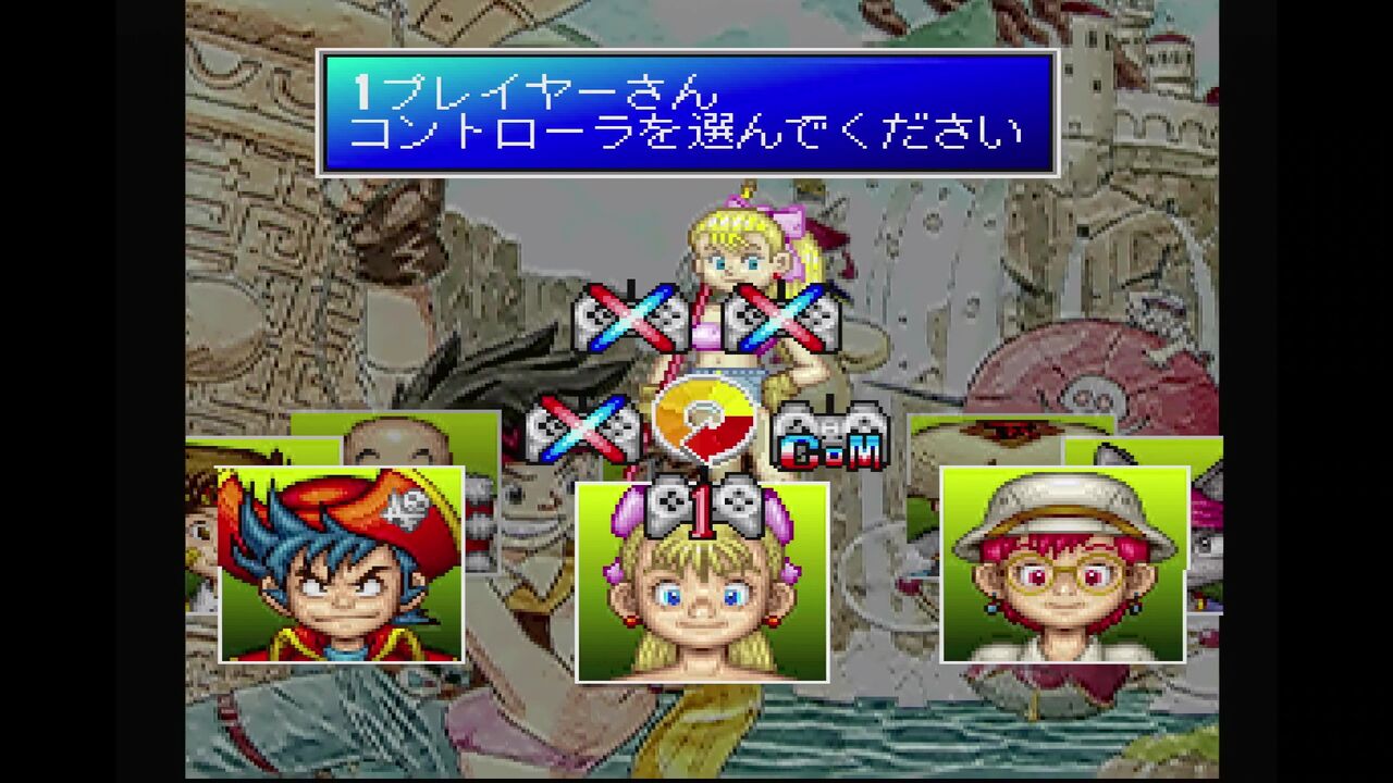 PS】秘・宝・王～もうお前とは口きかん！！～ : だんぼーるはうすin