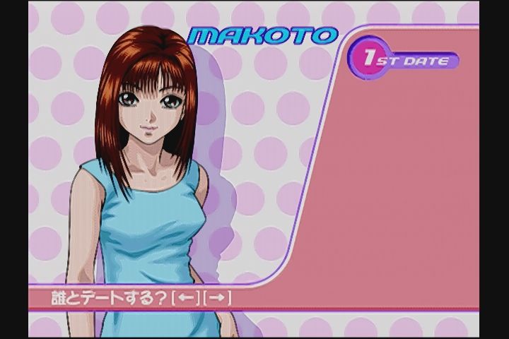 タイピング OF THE デート タイピング オブ ザ デート ドリーム