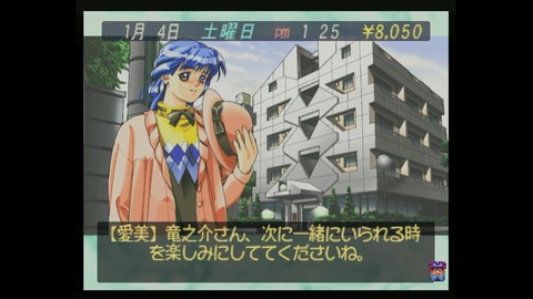 vlcsnap-00010