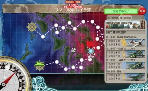 kancolle_20180217-210731696