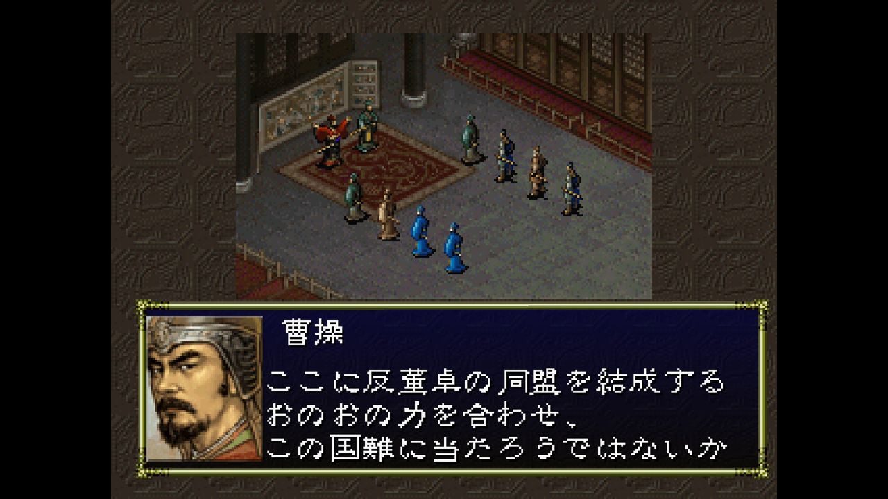 DC】三國志Ⅵ : だんぼーるはうすinブログ