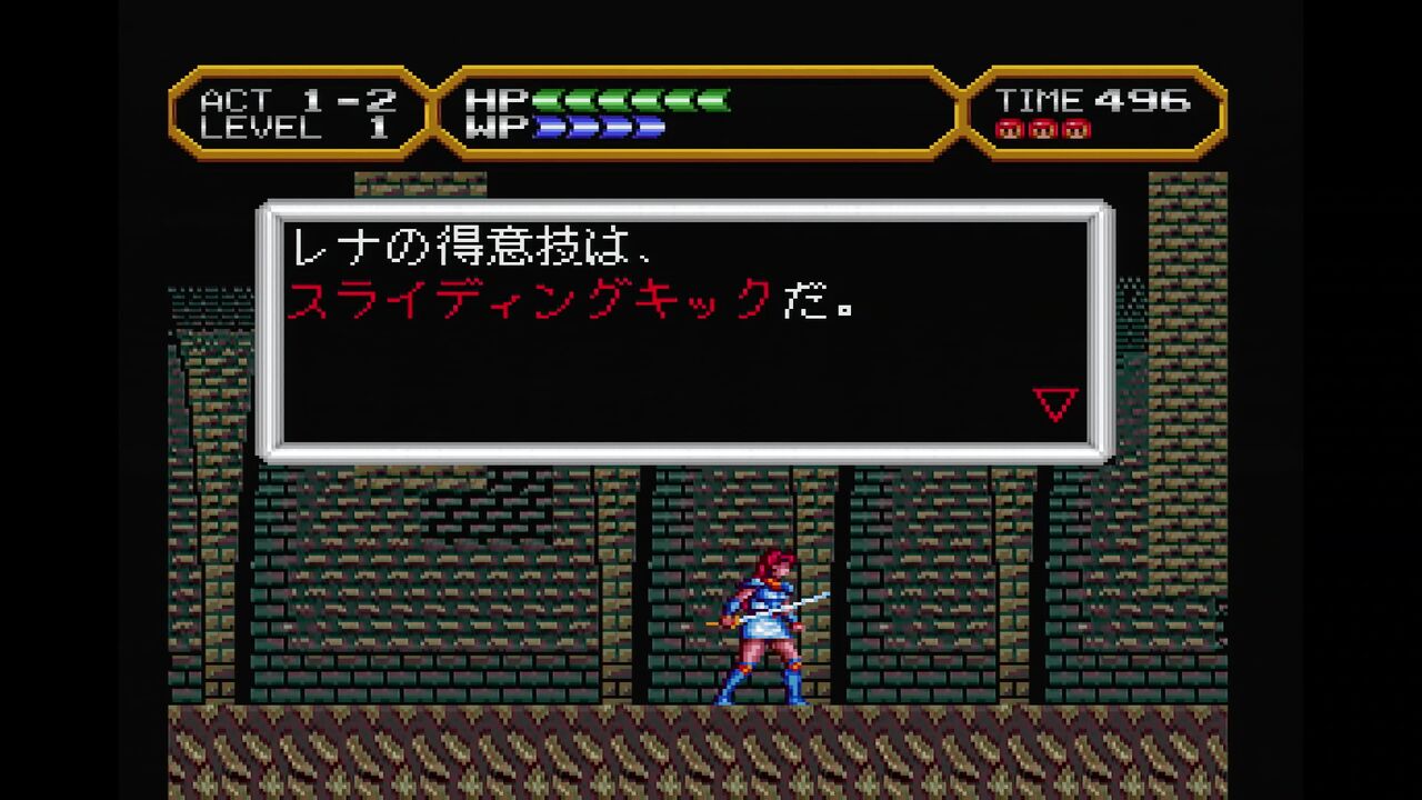 PCエンジン】ヴァリスⅣ : だんぼーるはうすinブログ