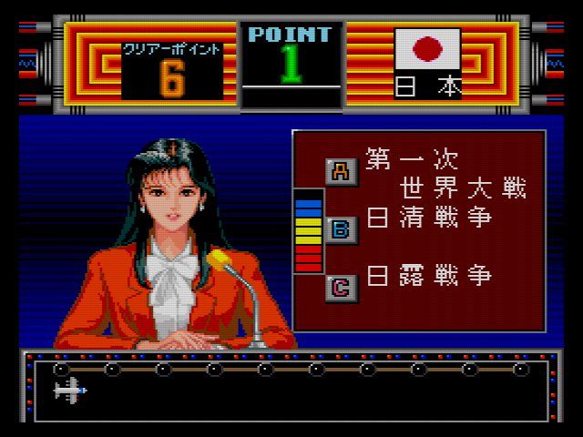 Amazon | クイズ まるごとザワールド2 【PCエンジン】 | PCエンジン
