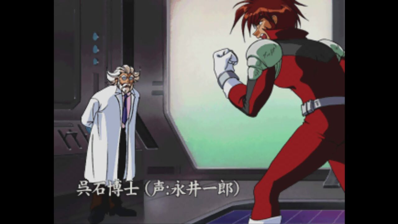 PS】70年代風ロボットアニメ ゲッP-X : だんぼーるはうすinブログ
