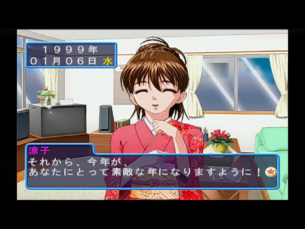 井上涼子~ラストシーン~ cm3dmju Amazon.co.jp: 井上涼子~ルームメイト~ : Video Games