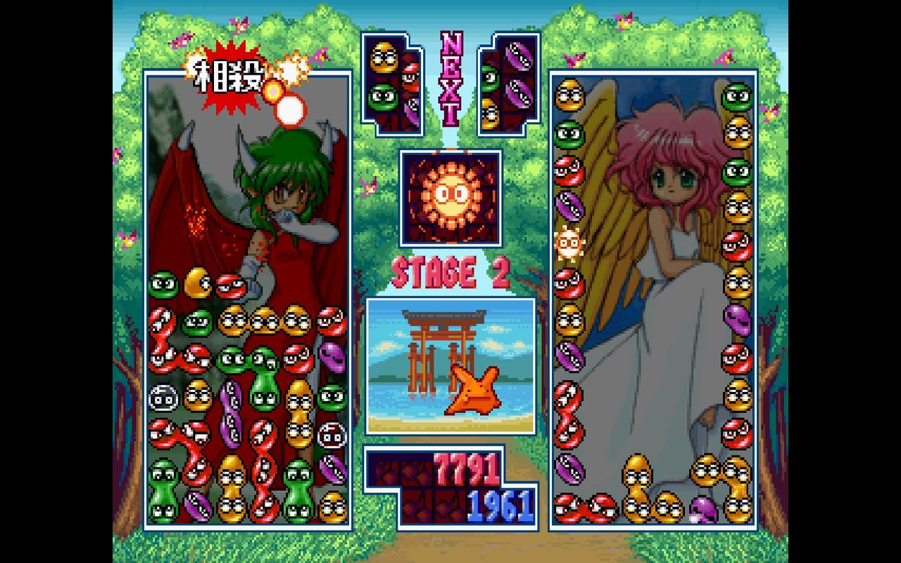 SS】ぷよぷよSUN : だんぼーるはうすinブログ