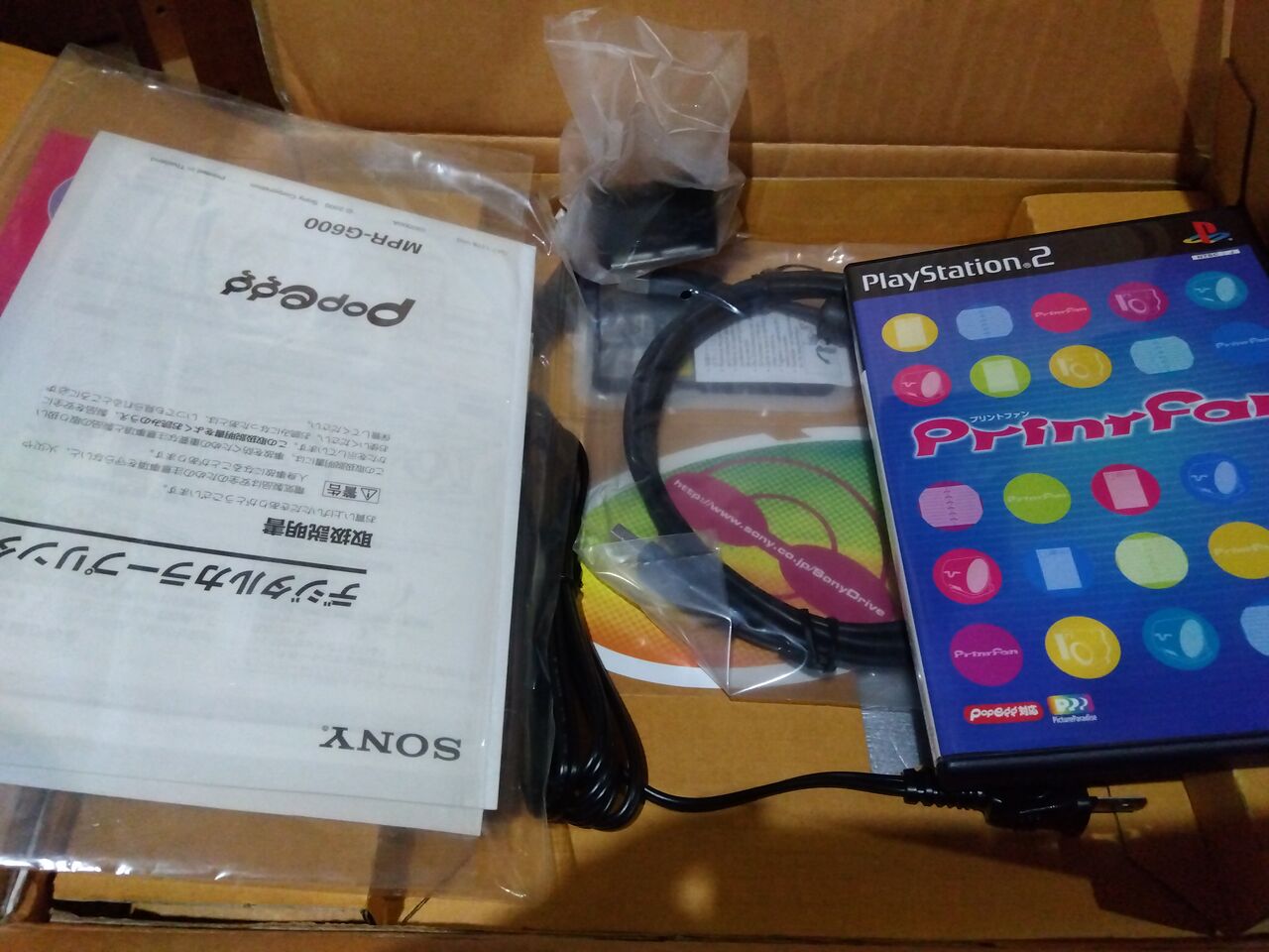 PS2】Kanon ベスト版 : だんぼーるはうすinブログ