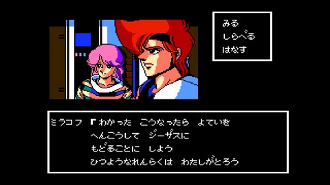 vlcsnap-00026