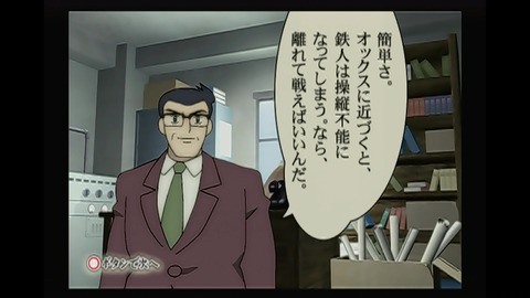 vlcsnap-00042