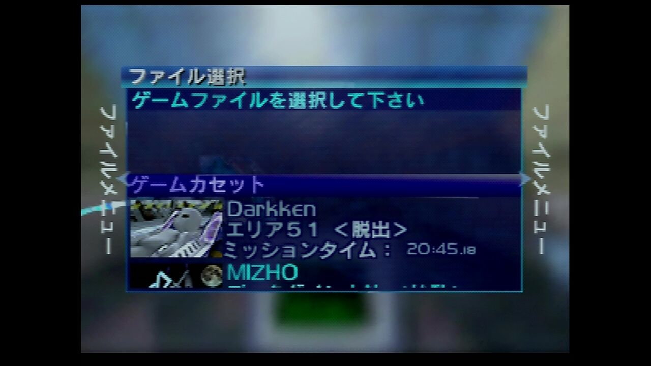 N64】パーフェクトダーク : だんぼーるはうすinブログ