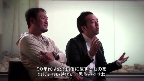 vlcsnap-00031
