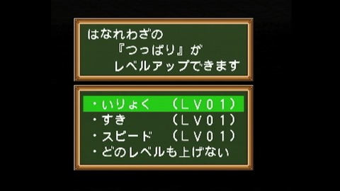 vlcsnap-00022