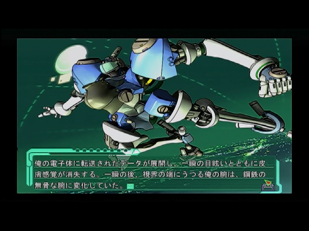 DC】バルドフォースエグゼ : だんぼーるはうすinブログ