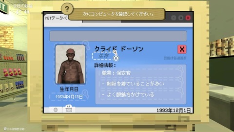 vlcsnap-00019