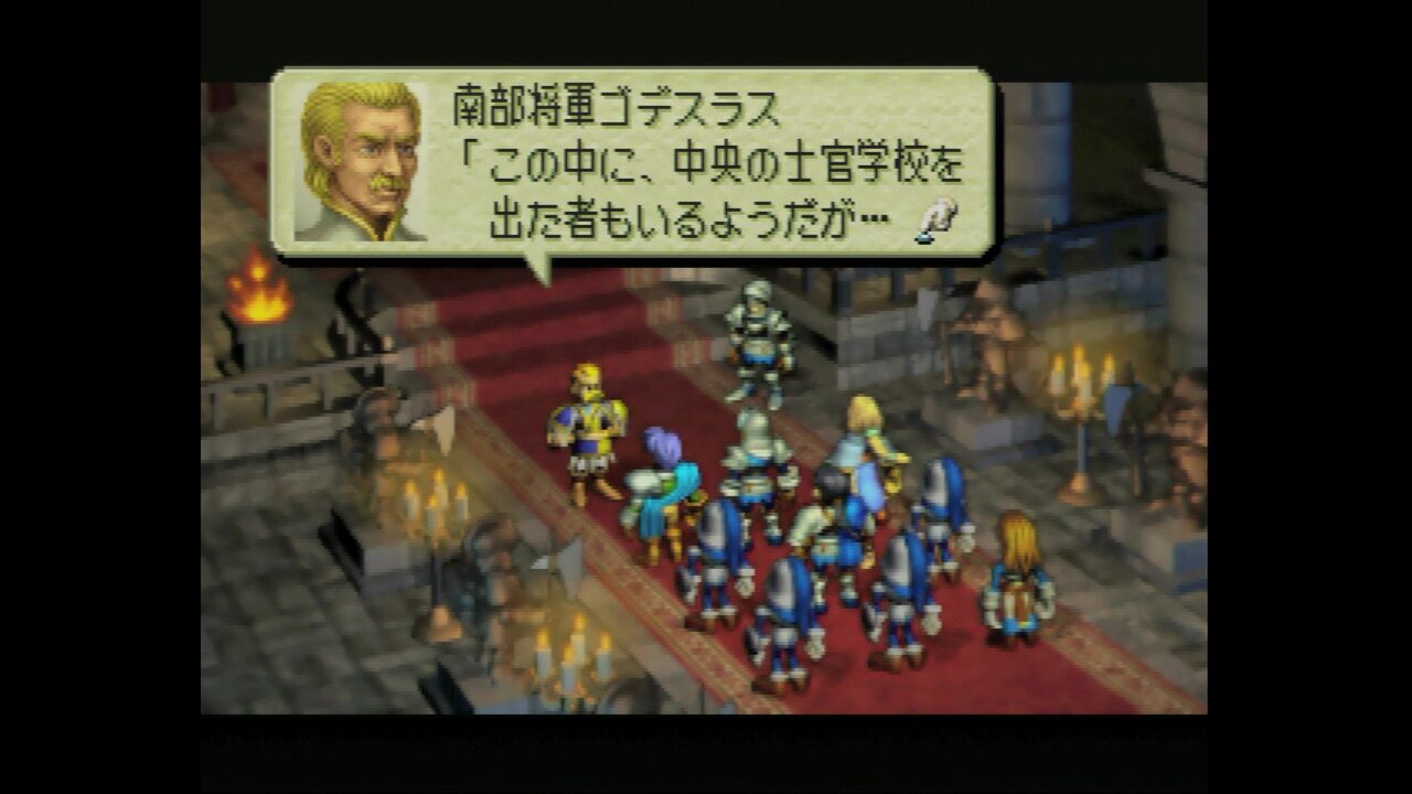 N64】オウガバトル64 : だんぼーるはうすinブログ