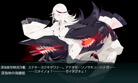 kancolle_20190906-173951209