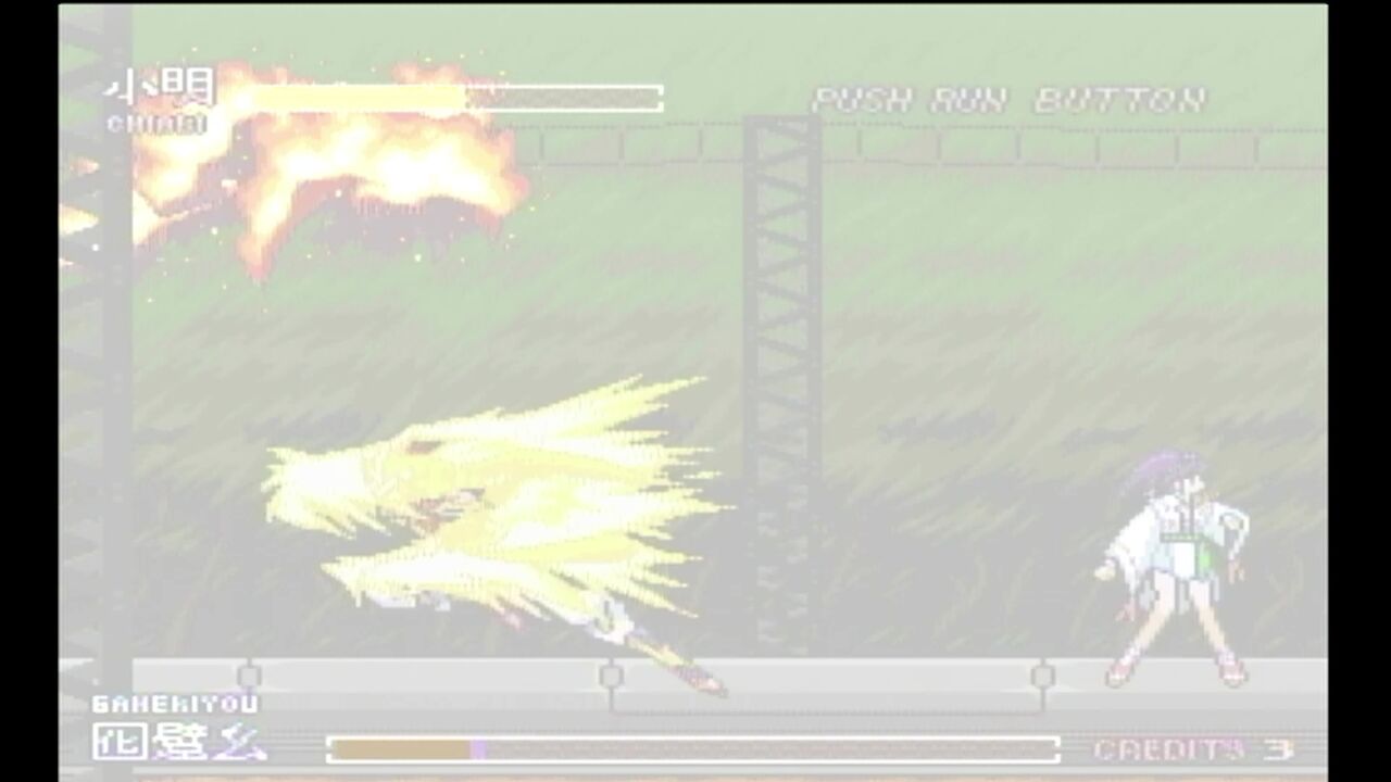 PC-FX】鬼神童子ZENKI FX 金剛炎闘 : だんぼーるはうすinブログ PC-FX】鬼神童子ZENKI FX 金剛炎闘 : だんぼーるはうすinブログ