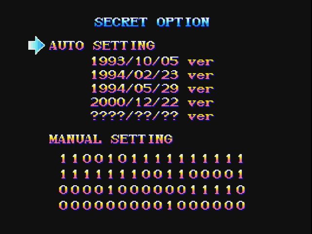 DC】スーパーストリートファイターⅡX for Matching Service