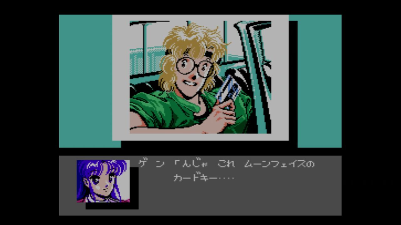 メタルスレイダーグローリー FC】メタルスレイダーグローリー : だんぼーるはうすinブログ