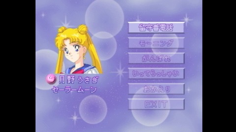 vlcsnap-00023