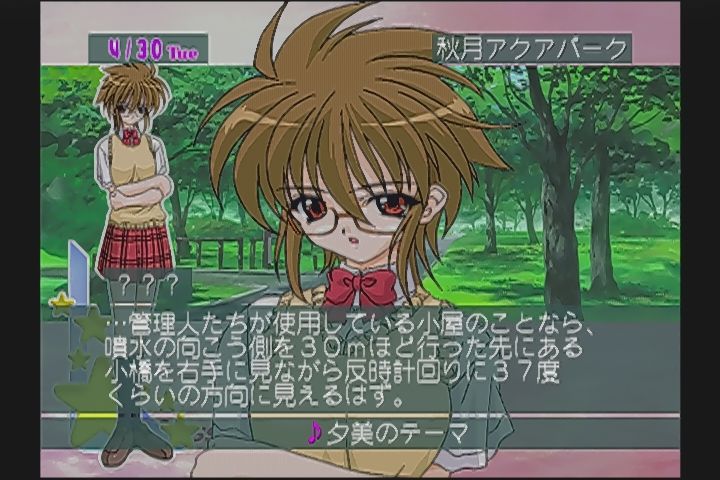 ガチャキャラPin ファーストKiss物語 Part2 シークレットピンズ DC】ファーストKiss☆物語Ⅱ～あなたがいるから～ : だんぼー