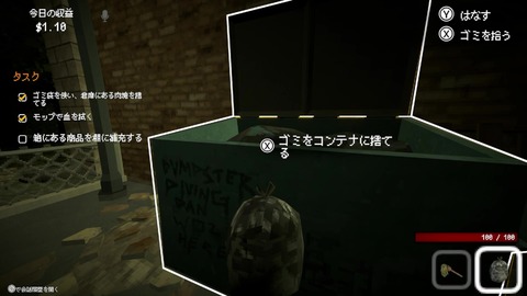 vlcsnap-00012