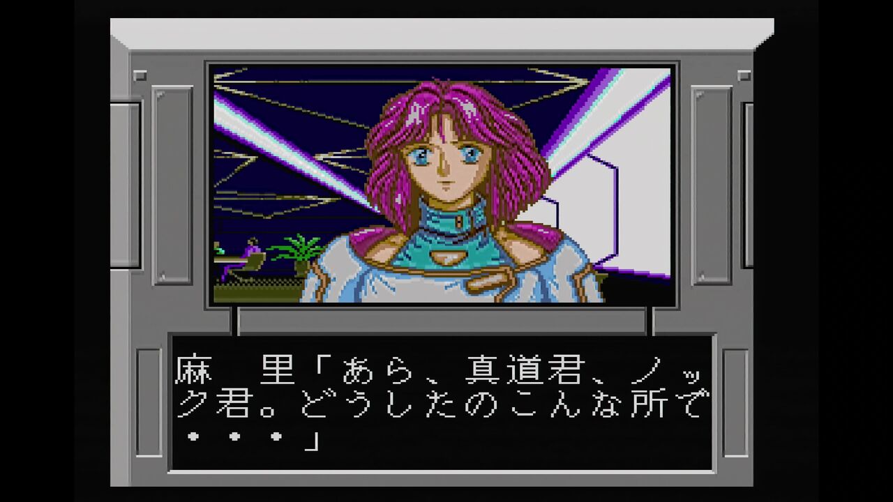 メガCD】デトネイター・オーガン : だんぼーるはうすinブログ