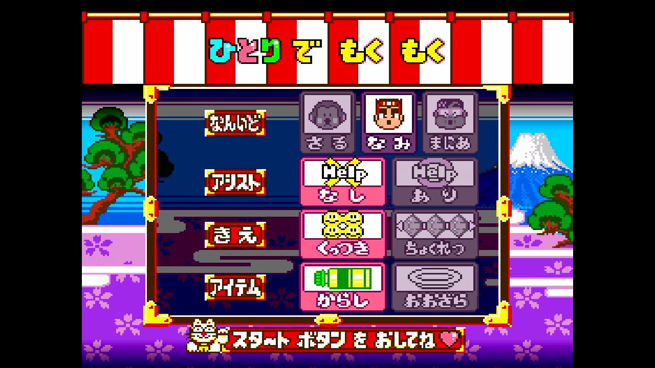 Amazon | くにおのおでん | ゲームソフト