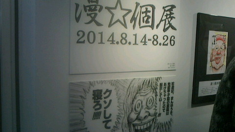 2014082119270000