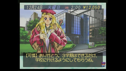 vlcsnap-00020